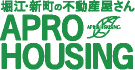 堀江･新町の不動産屋さんAPRO　HOUSING