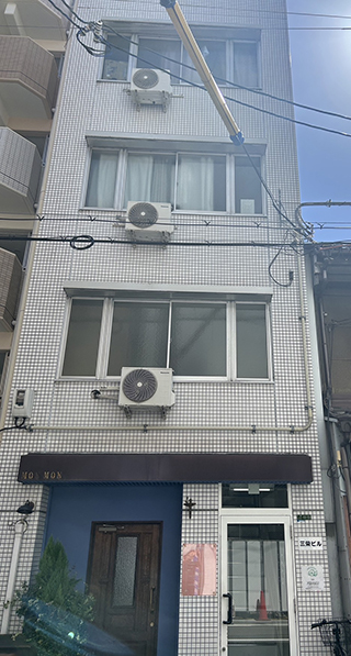 三栄ビル