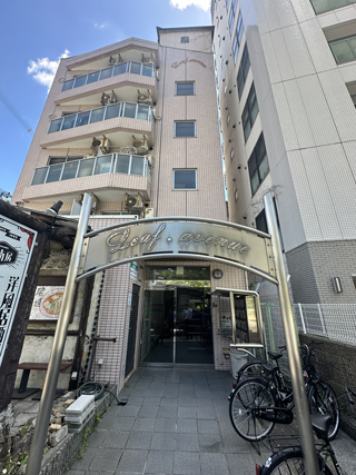 リーフアベニュー