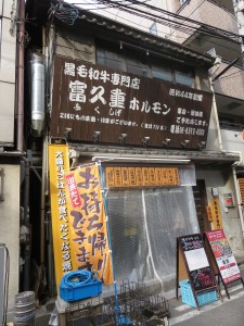 新町町家1番館