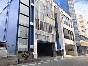 阪和ビル