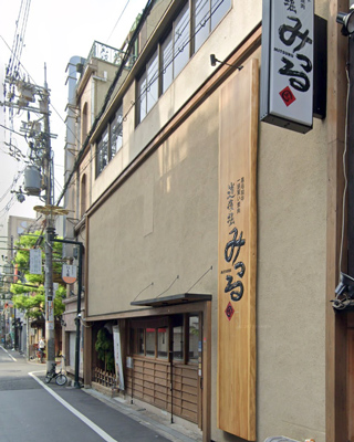 矢野心斎橋ビル